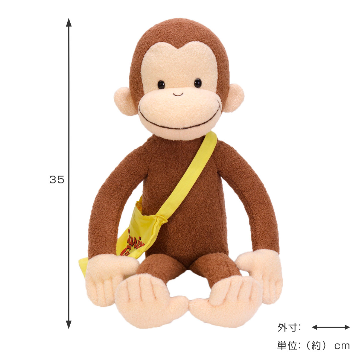 Sun Arrow（サン・アロー） ぬいぐるみ ジョージ Lクラシック