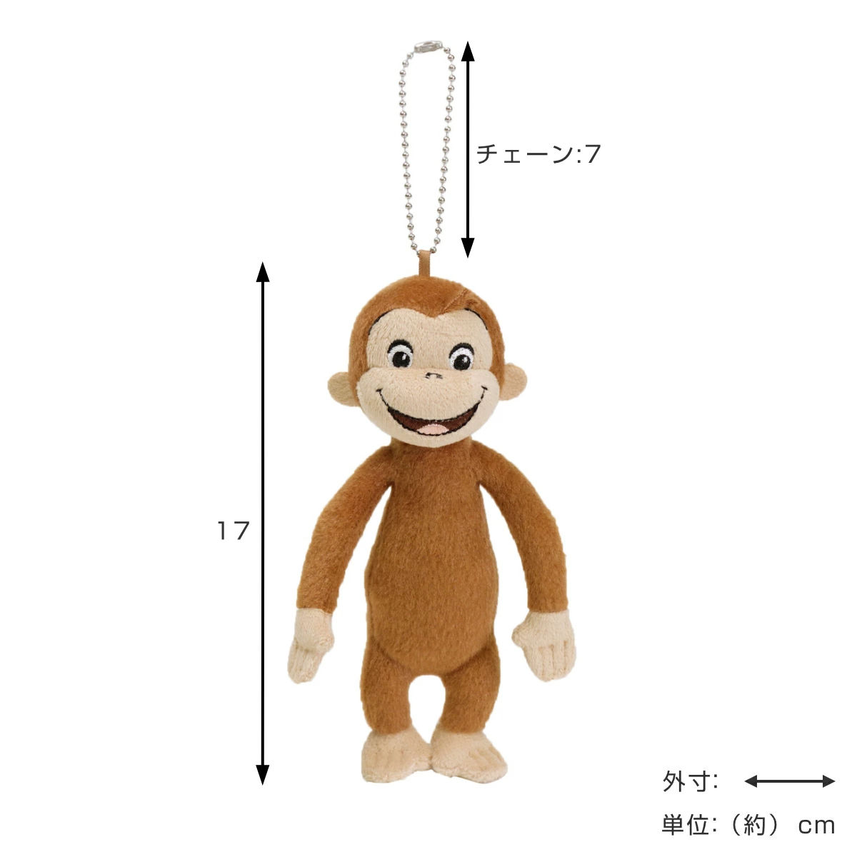 Sun Arrow（サン・アロー） マスコット アニメ ジョージ MC 笑い