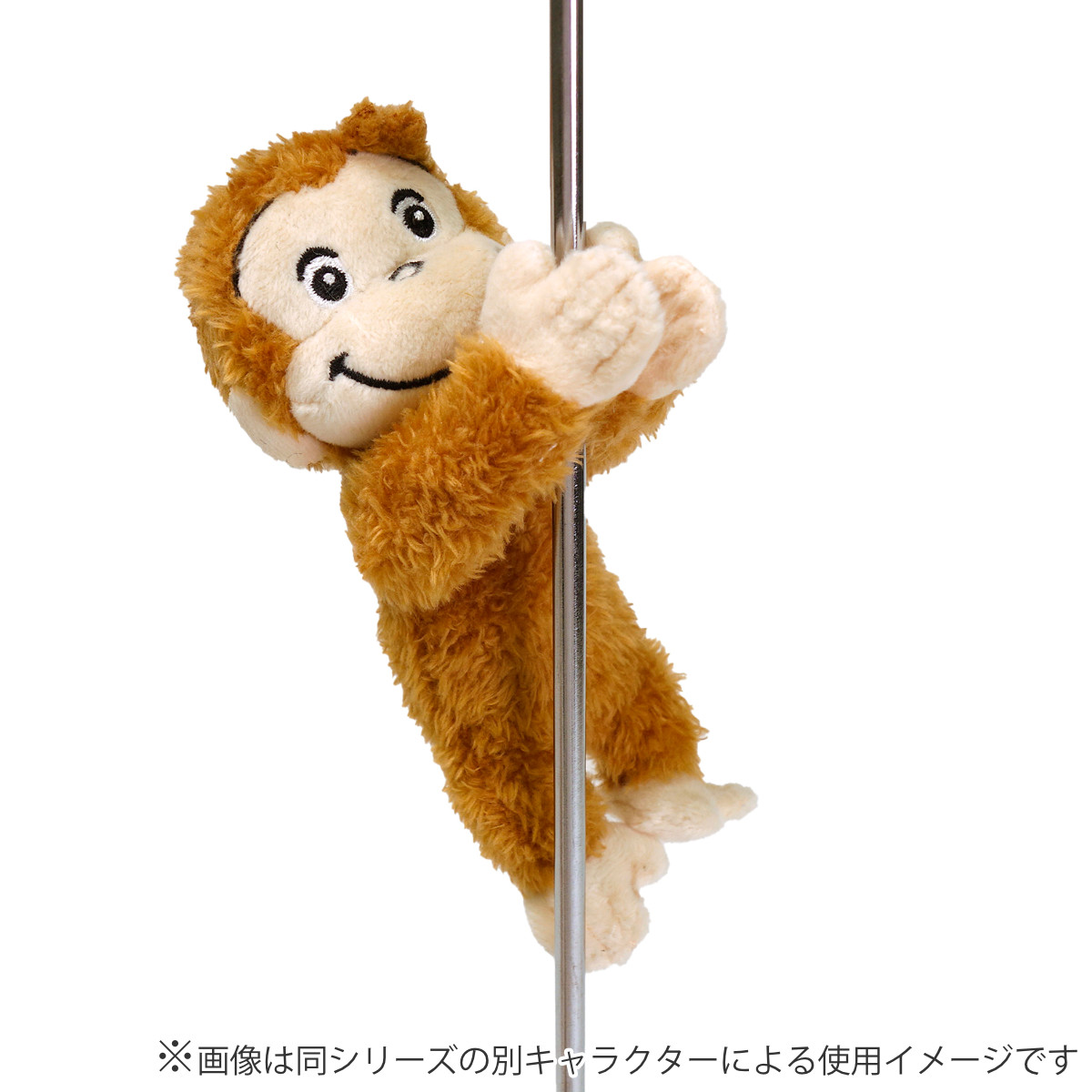 Sun Arrow（サン・アロー） ぬいぐるみ ニョッキ マグネット おさるの