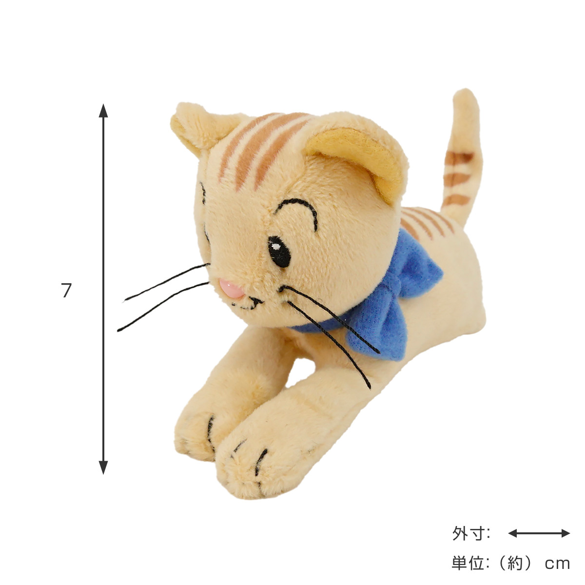 Sun Arrow（サン・アロー） ぬいぐるみ ニョッキ マグネット おさるの