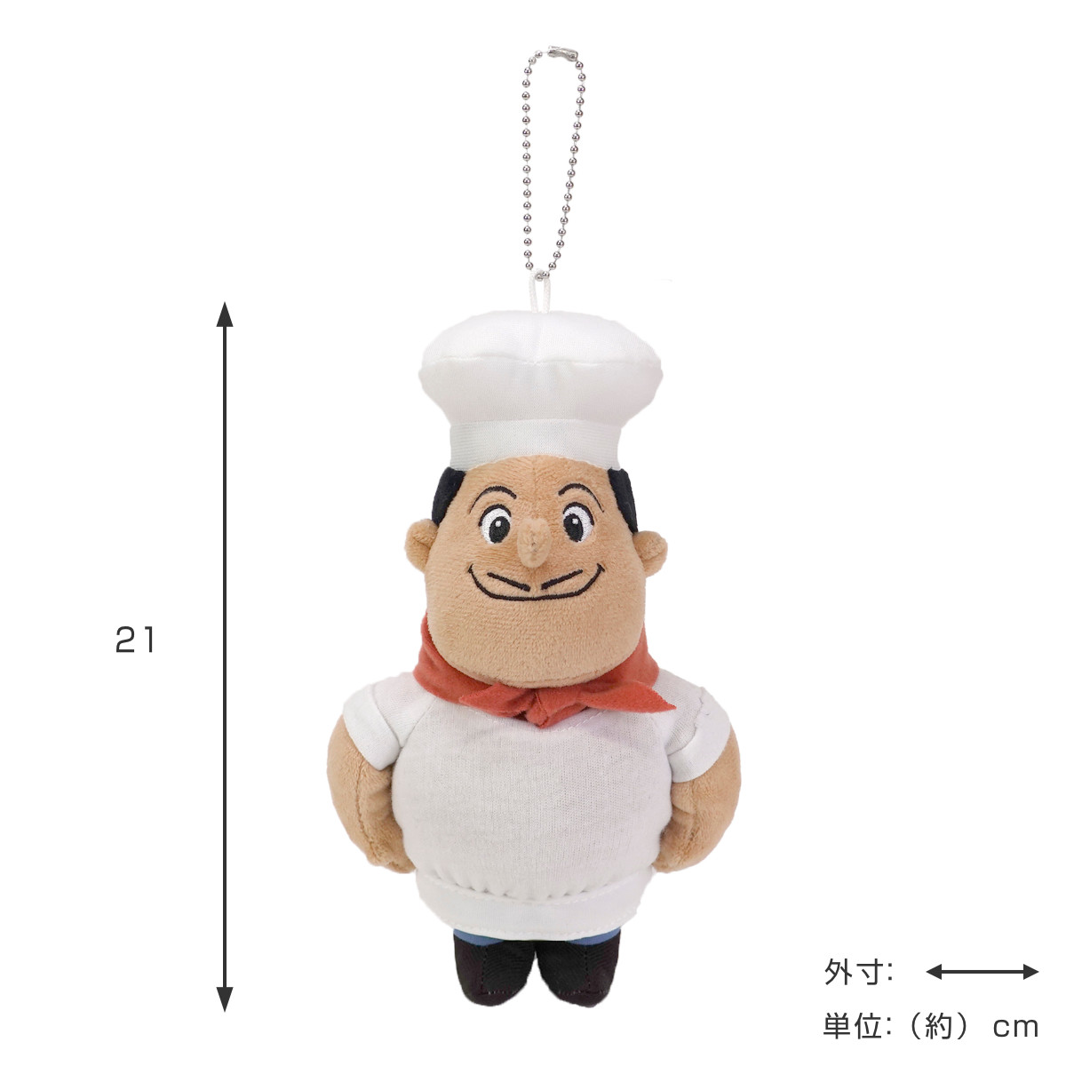 Sun Arrow（サン・アロー） ぬいぐるみ キーホルダー ピスゲッティ