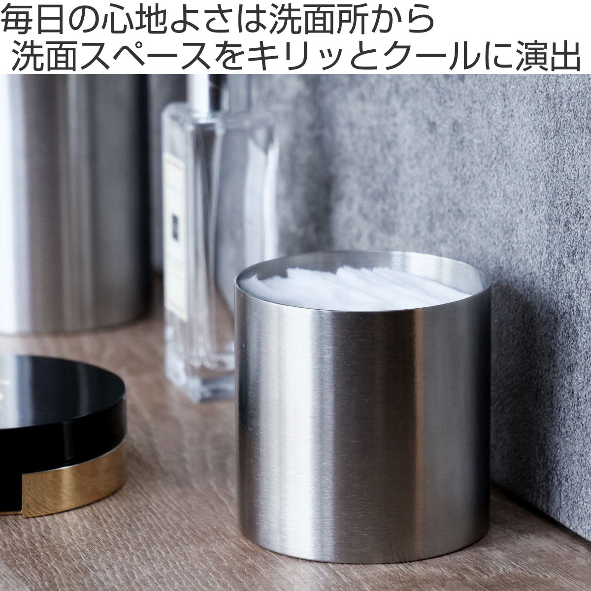 SALUS 小物入れ 洗面所 マトリス ラウンドボックス Sサイズ