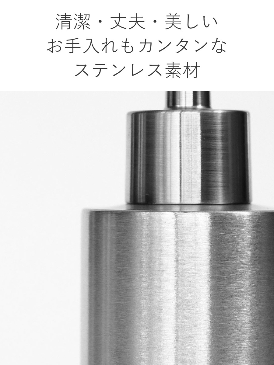 SALUS ディスペンサー SALUS 280ml ステンレス マトリス ソープ