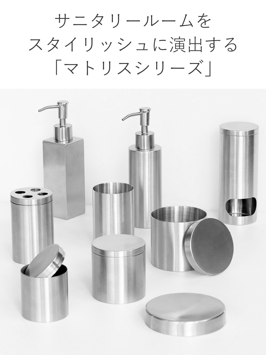 SALUS ディスペンサー SALUS 280ml ステンレス マトリス ソープ