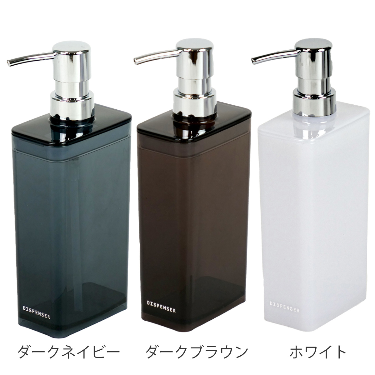 ディスペンサー スリム 詰め替えボトル 550ml （ シャンプーボトル 