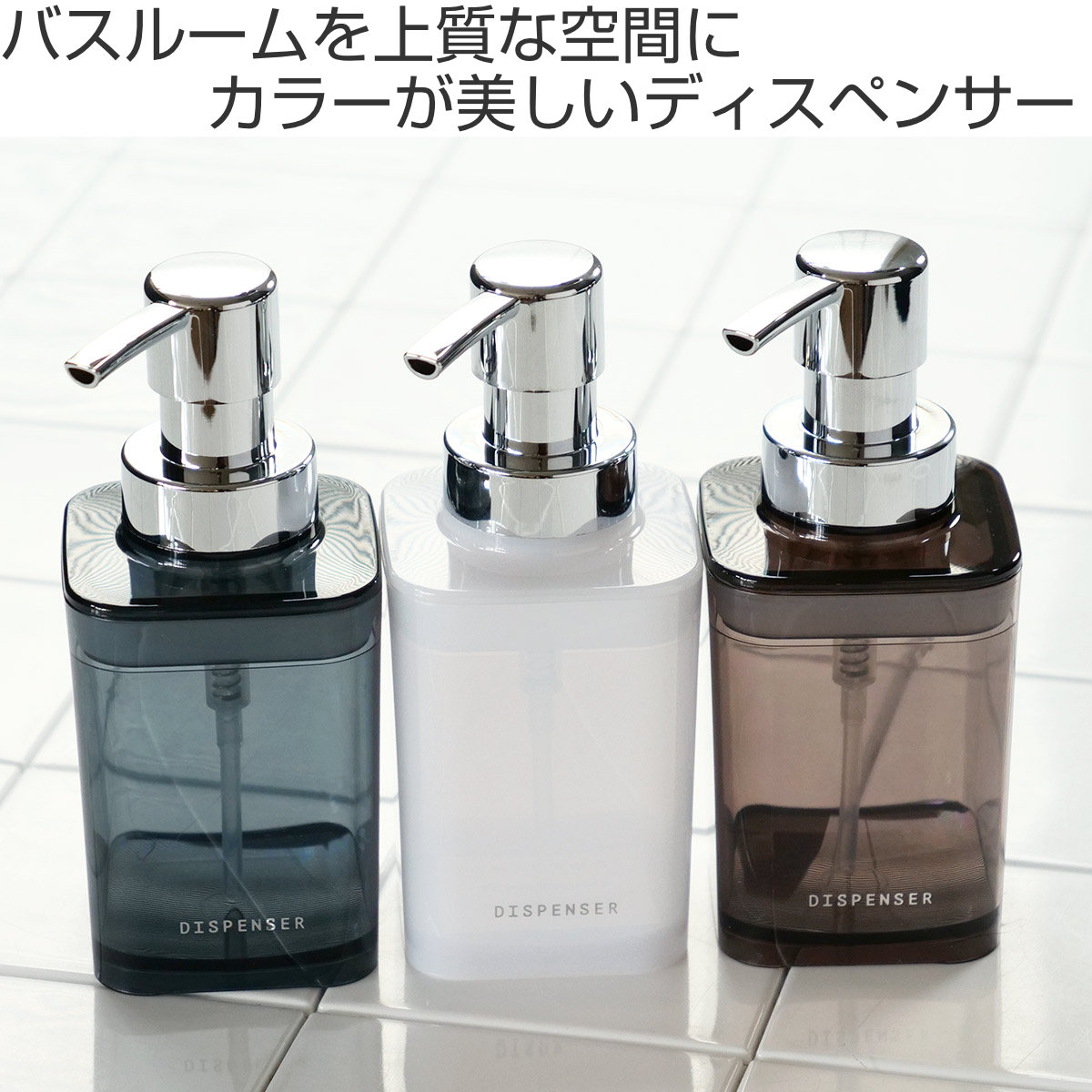 詰め替え可能なソープディスペンサー 1個 300ml ビーチシェル ローションボトル 樹脂製 押しやすいポンプ付き 詰め替え可能 バ ディスペンサー 詰め替えボトル 泡ポンプタイプ 容器 シャンプー コンディショナー リンス ボディソープ お風呂場 浴室 洗面所 :  プラスナオYahoo!店