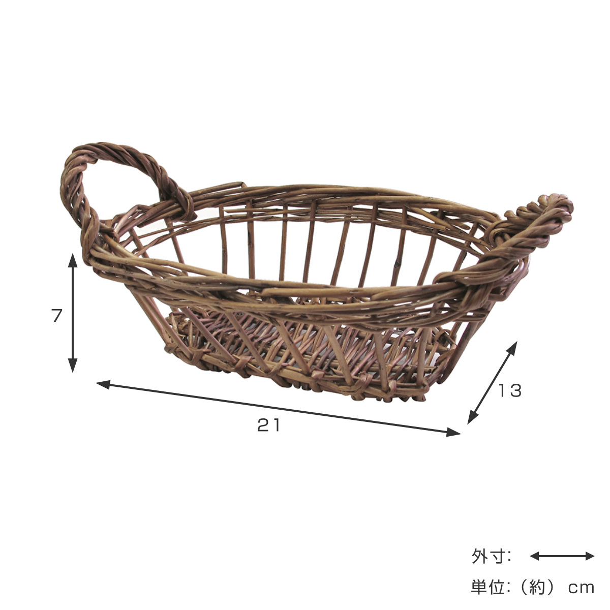 バスケット ギフトフレンズ 柳 トレー かご 楕円 持ち手付き （ カゴ
