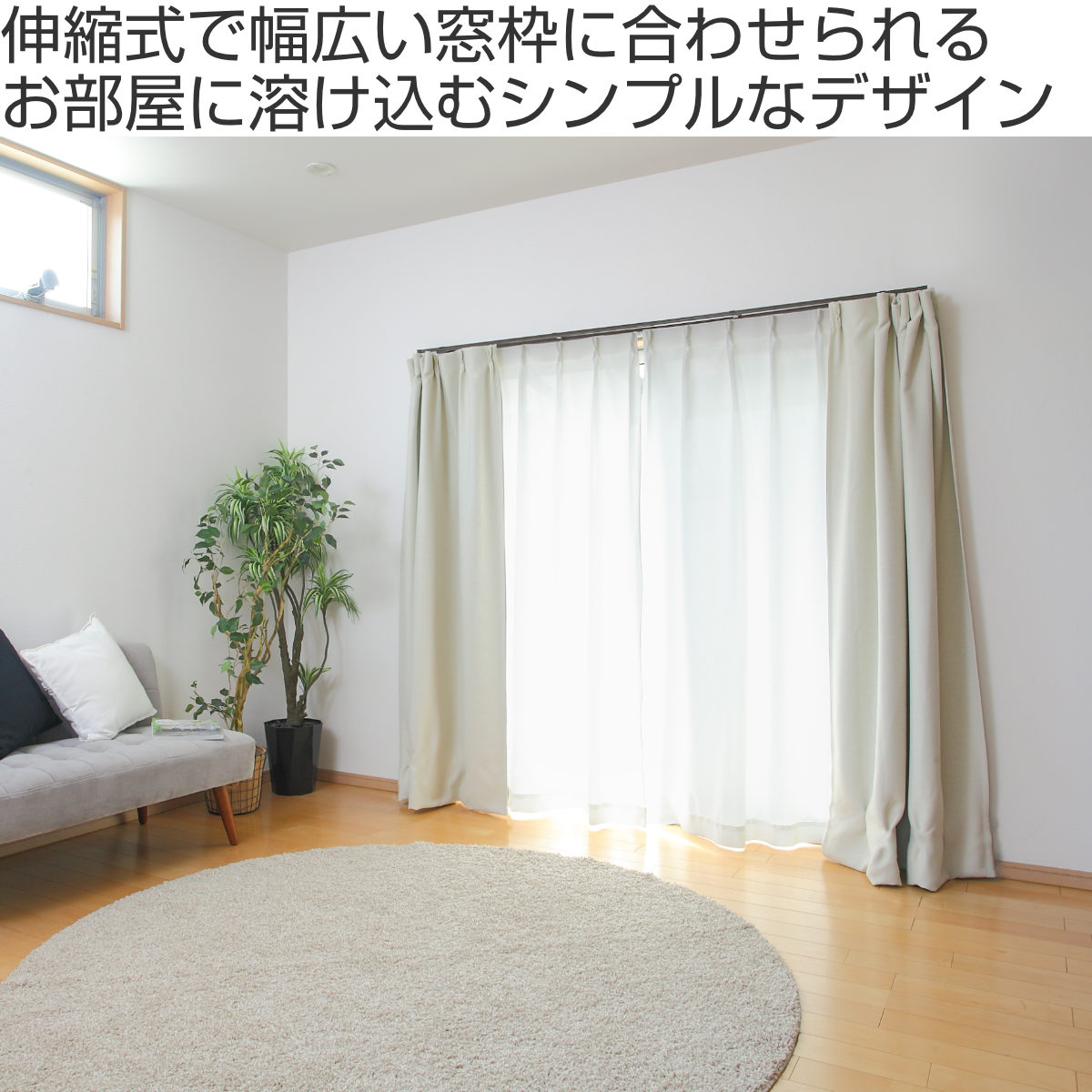 TOSO（トーソー） カーテンレール ダブル 伸縮式 4m （ デザイン