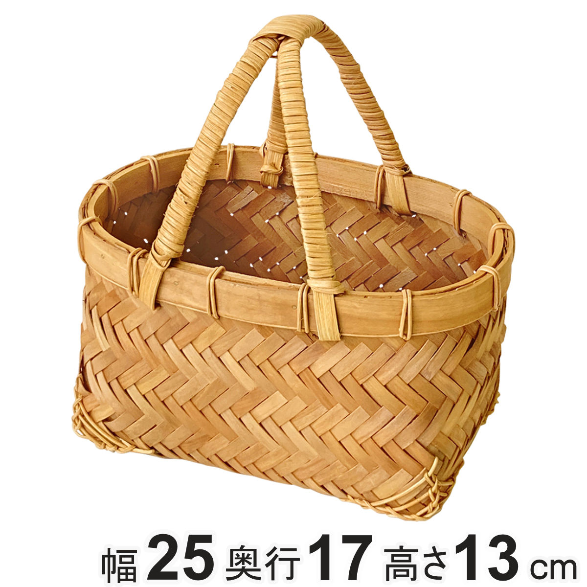 バスケット ノルディック 経木バスケット 巻持手付 底飾り編 オーバル
