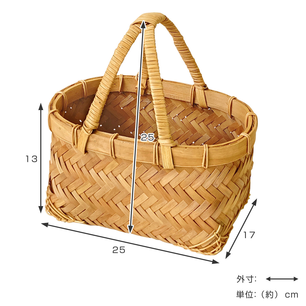 バスケット ノルディック 経木バスケット 巻持手付 底飾り編 オーバル