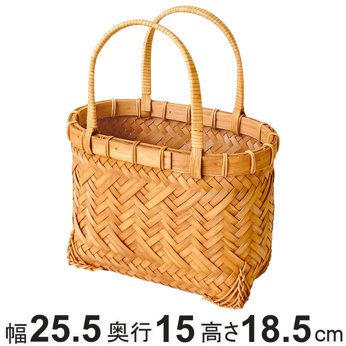 バスケット ノルディック 経木バスケット 巻持手付 底飾り編 オーバル