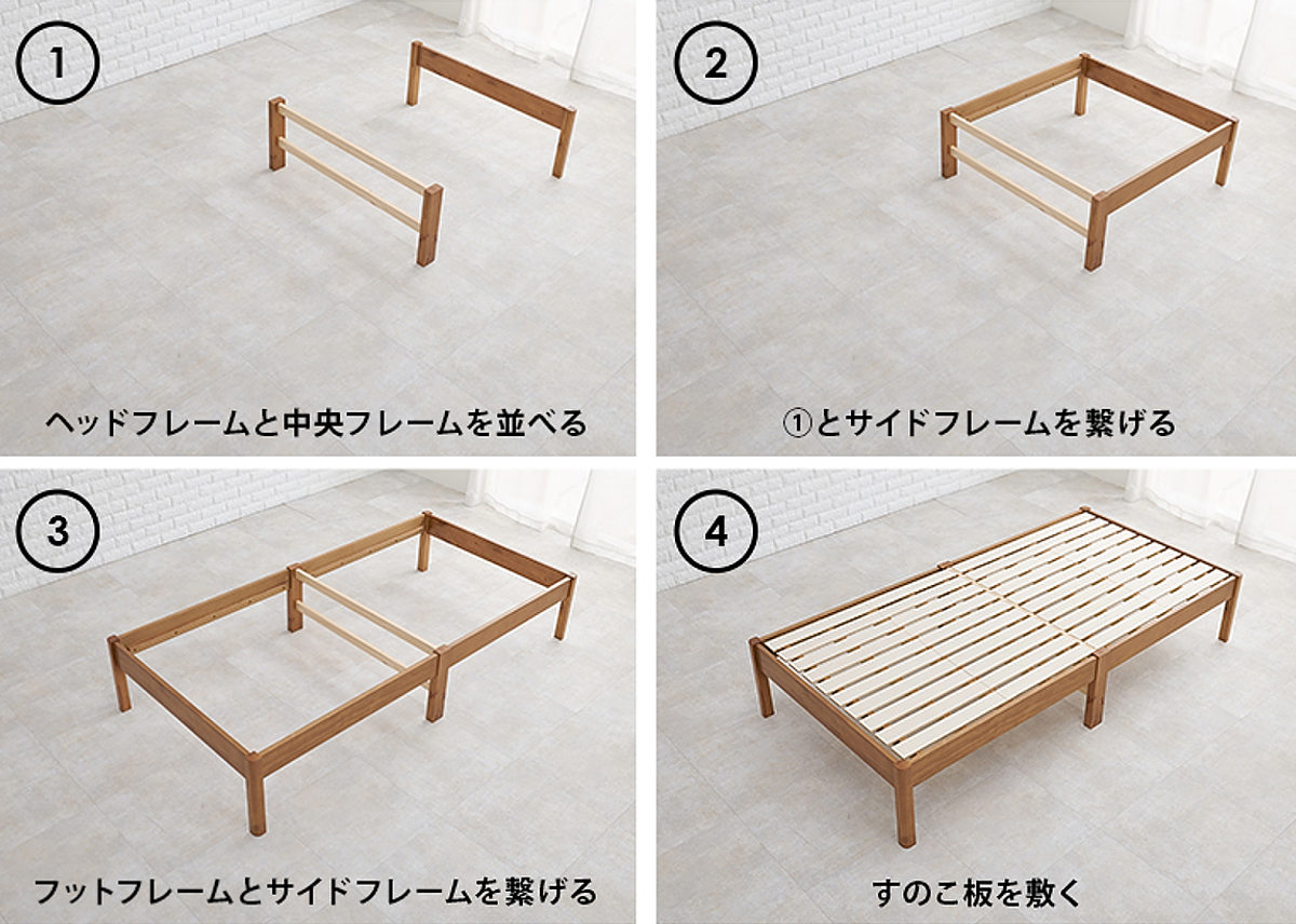すのこベッド シングル 簡単組立 すのこ板 ベッド （ ベッドフレーム 