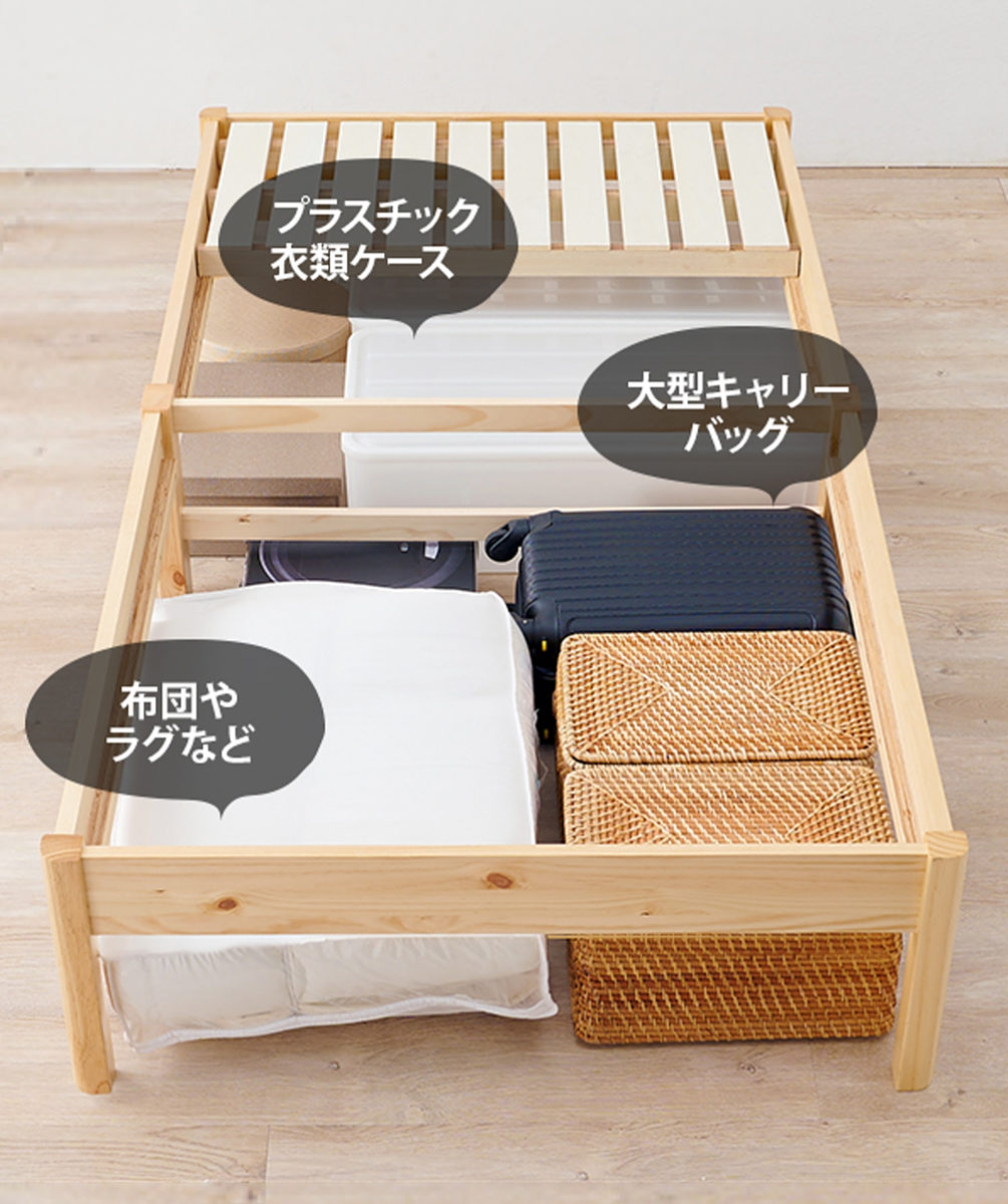 HAGiHARA（萩原） すのこベッド シングル 簡単組立 すのこ板 ベッド