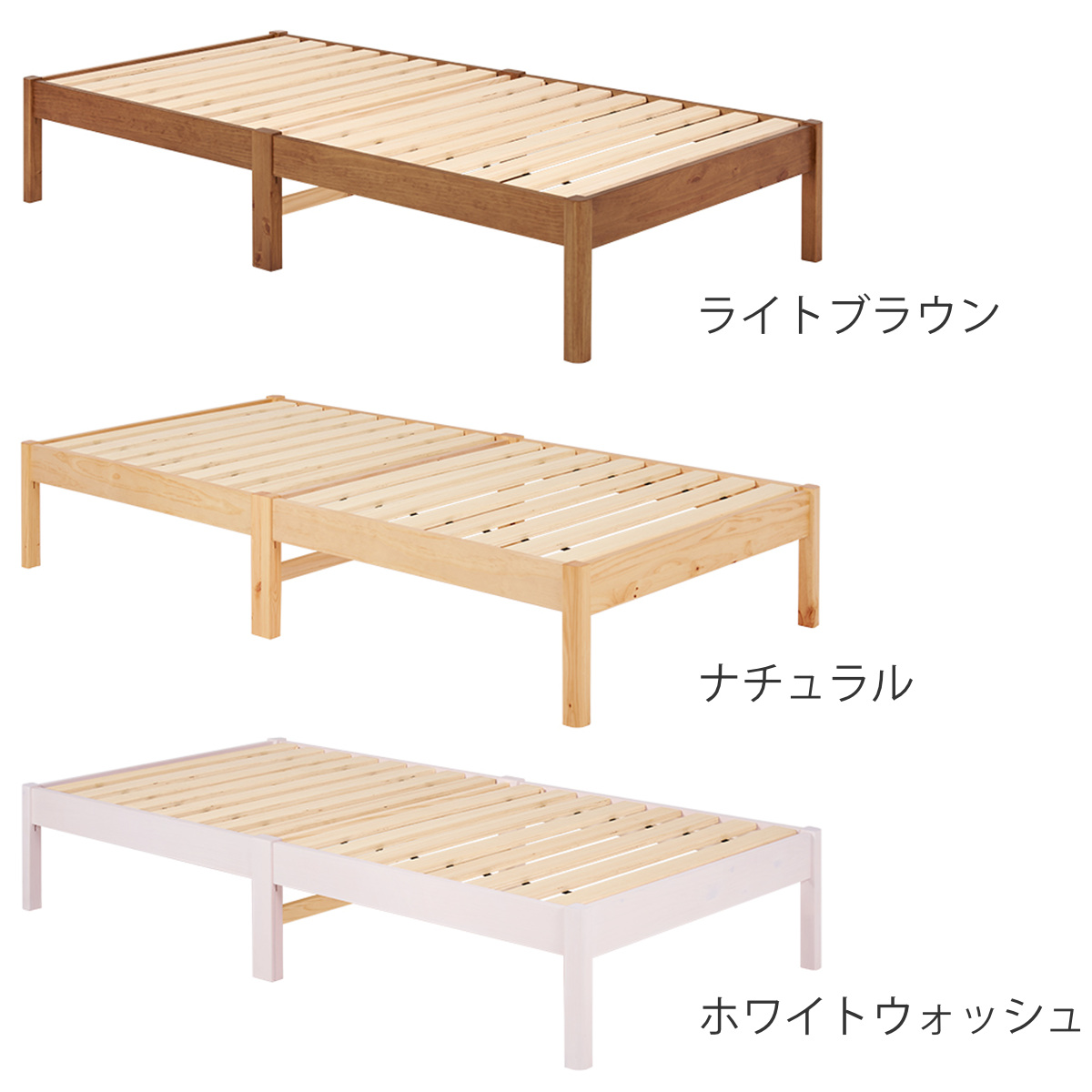 HAGiHARA（萩原） すのこベッド シングル 簡単組立 ロールすのこ