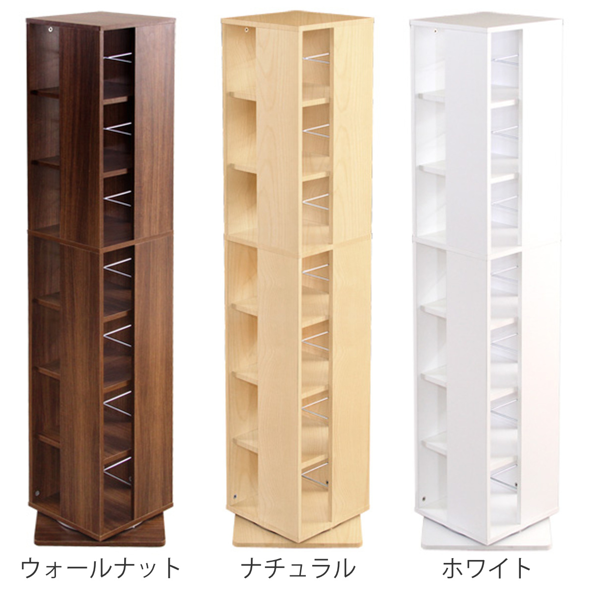 ホームテイスト（HOME taste） 回転コミックラック 7段 ブックシェルフ