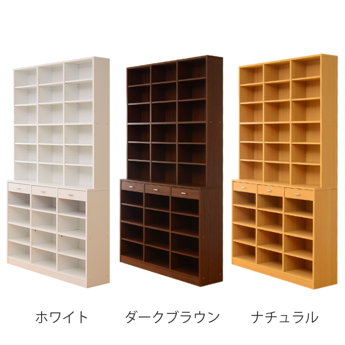 ホームテイスト（HOME taste） 本棚 幅117.8cm 引出し付 ブック