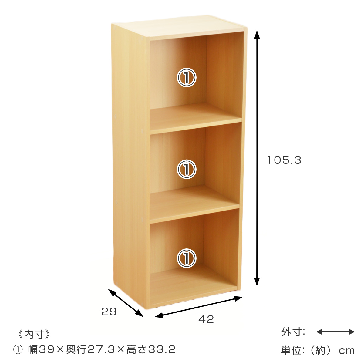 ホームテイスト（HOME taste） カラーボックス 幅42cm 3段 A4収納 3台