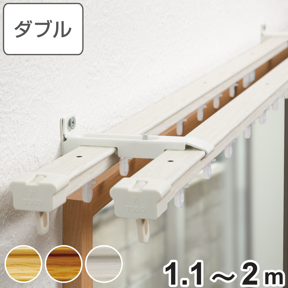 楽天市場】アイアン マルチハンガー 60cm セット品 タオル