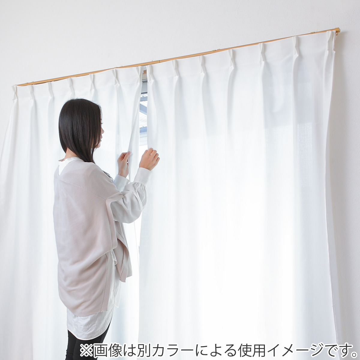 TOSO（トーソー） カーテンレール シングル 伸縮式 1m （ デザイン