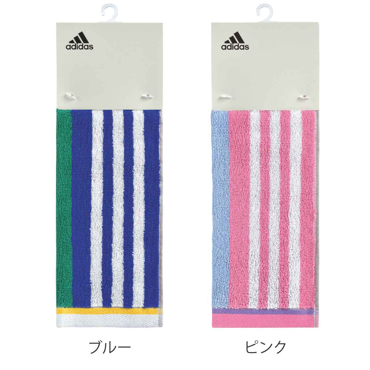 タオルがバッグに変身★adidas★ストライプ パッカブル タオル adidas スポーツタオル アディダス 20×90cm アクティブロング