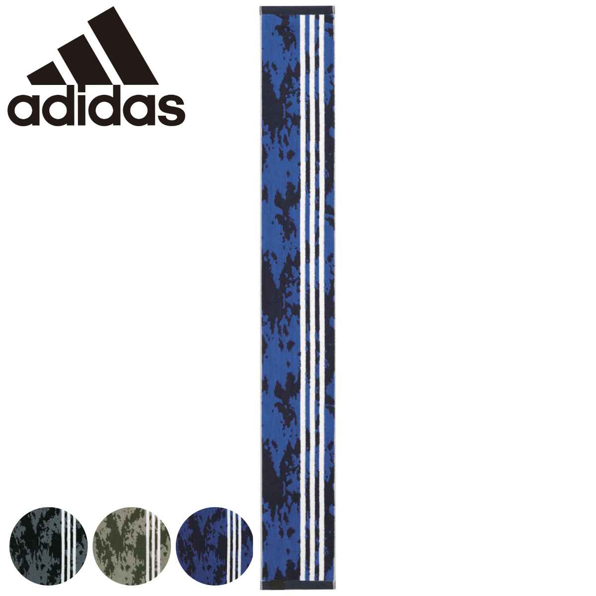 adidas（アディダス） スポーツタオル スリム 15×120cm ハンター