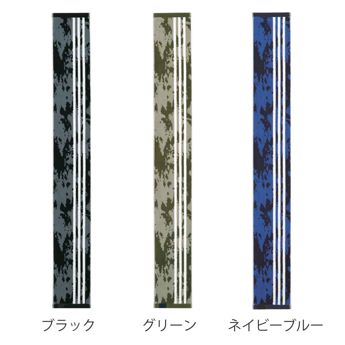 adidas（アディダス） スポーツタオル スリム 15×120cm ハンター