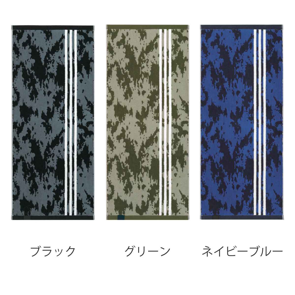 adidas（アディダス） フェイスタオル 34×80cm ハンター （ adidas