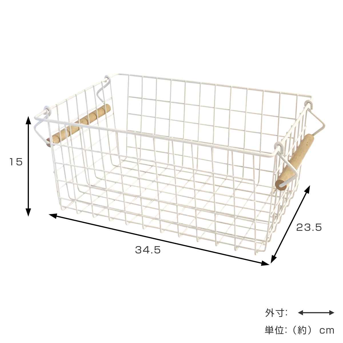 アイアンバスケット L 長方形 リーニエ （ ワイヤーバスケット かご