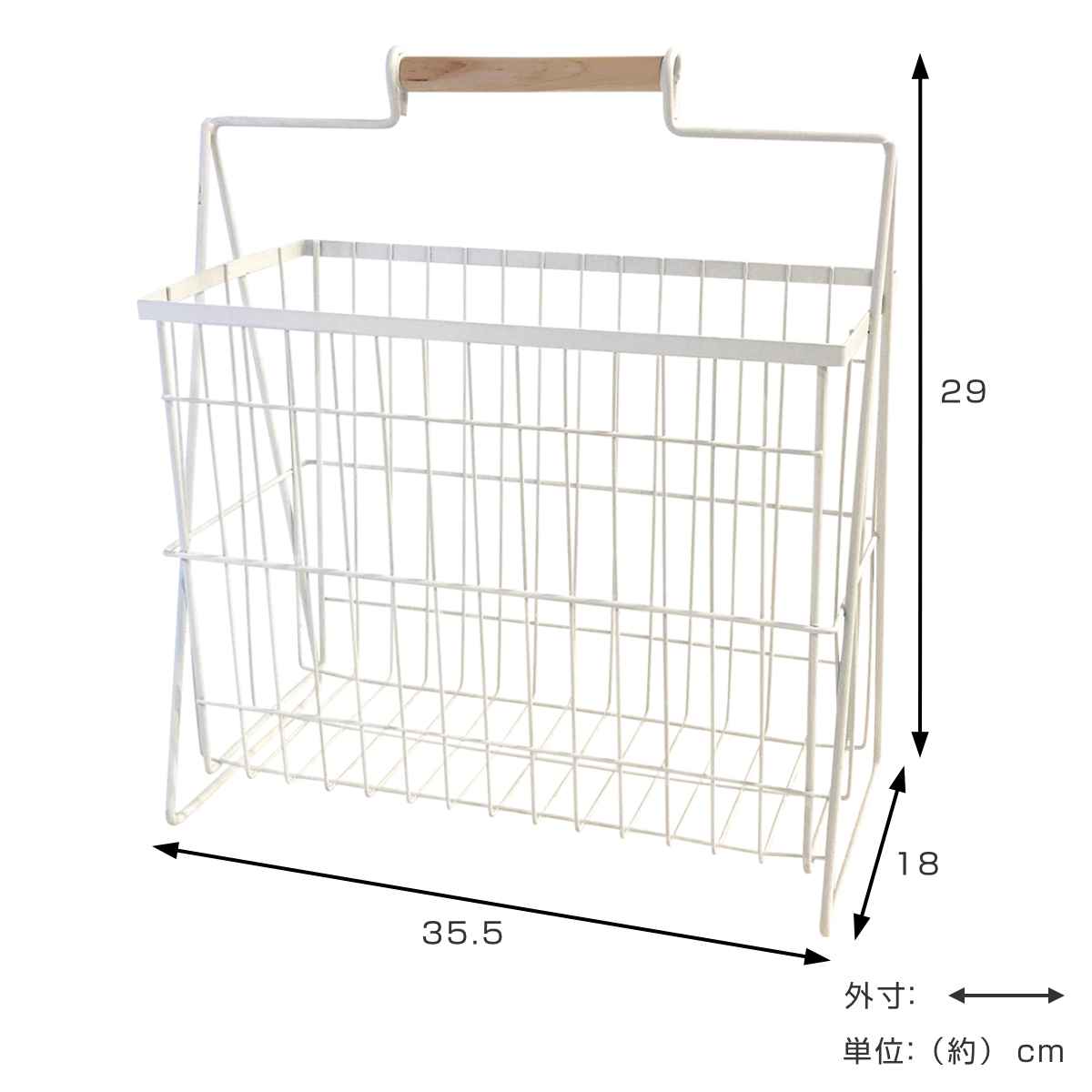 マガジンラック アイアン 木製持ち手付き リーニエ （ ワイヤー