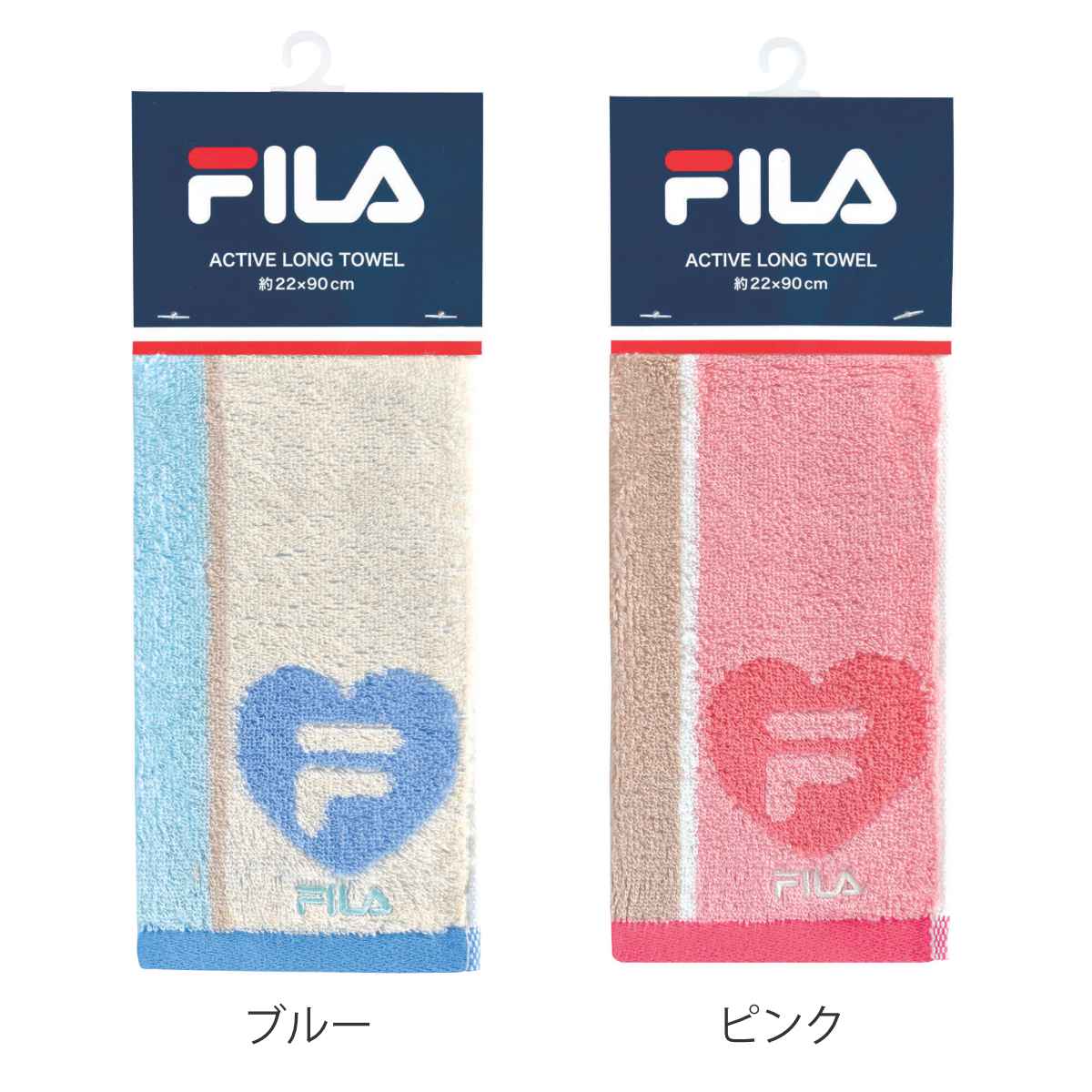 FILA（フィラ） スポーツタオル 22×90cm アクティブロングタオル