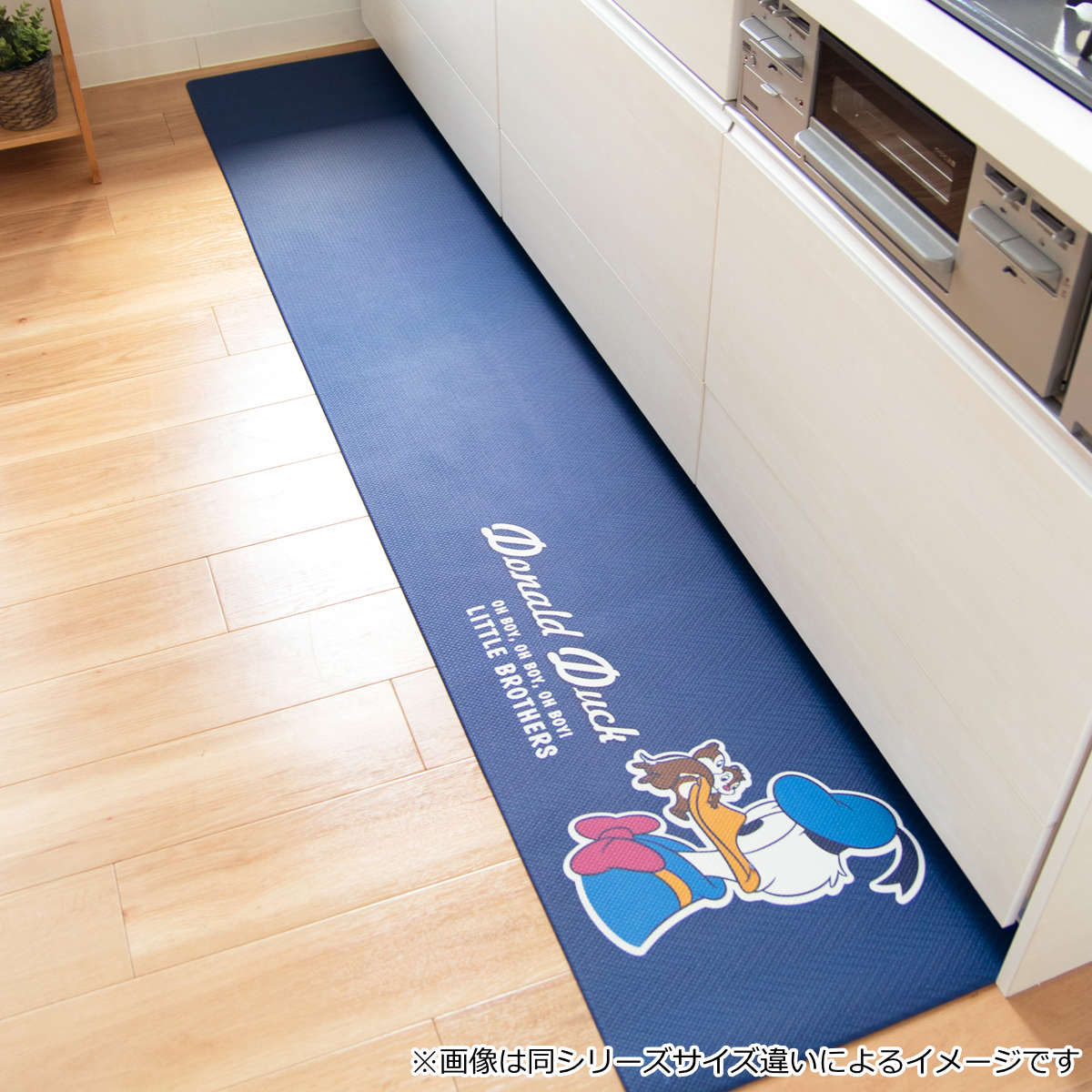 オカ キッチンマット 拭いてお手入れするキッチンマット ドナルド