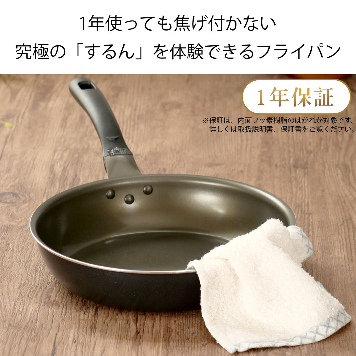 ナンセンジャパン フライパン 26cm IH対応 スタンディ PFOAフリー