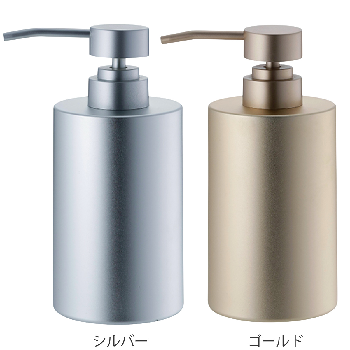 ディスペンサー アルミ 003 円筒型 280ml （ 詰め替えボトル ソープボトル ハンドソープ 液体タイプ ）