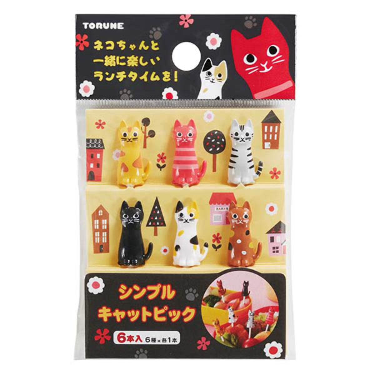 ピック シンプルキャットピック 6本入 （ おかずピック お弁当ピック