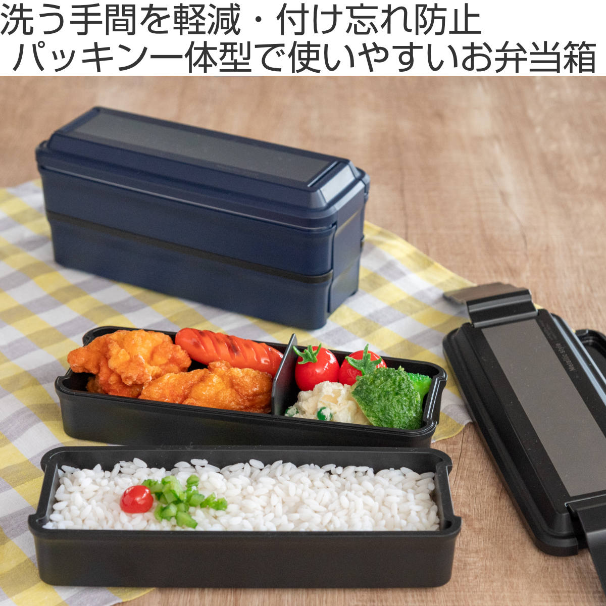 OSK（オーエスケー） お弁当箱 メタリックスタイル 850ml 2段 （ 弁当