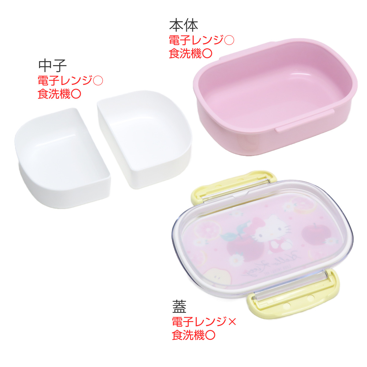 OSK 弁当箱 1段 ランチボックス ハローキティフルーツ 360ml OSK 弁当箱 1段 ランチボックス ハローキティフルーツ 360ml