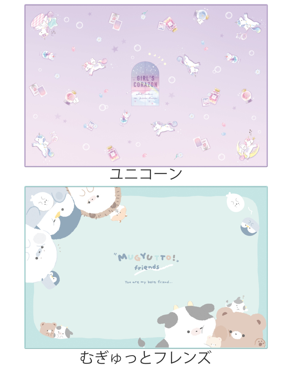 Q-LiA（クーリア） ランチクロス 40×60cm ランチョンクロス かわいい