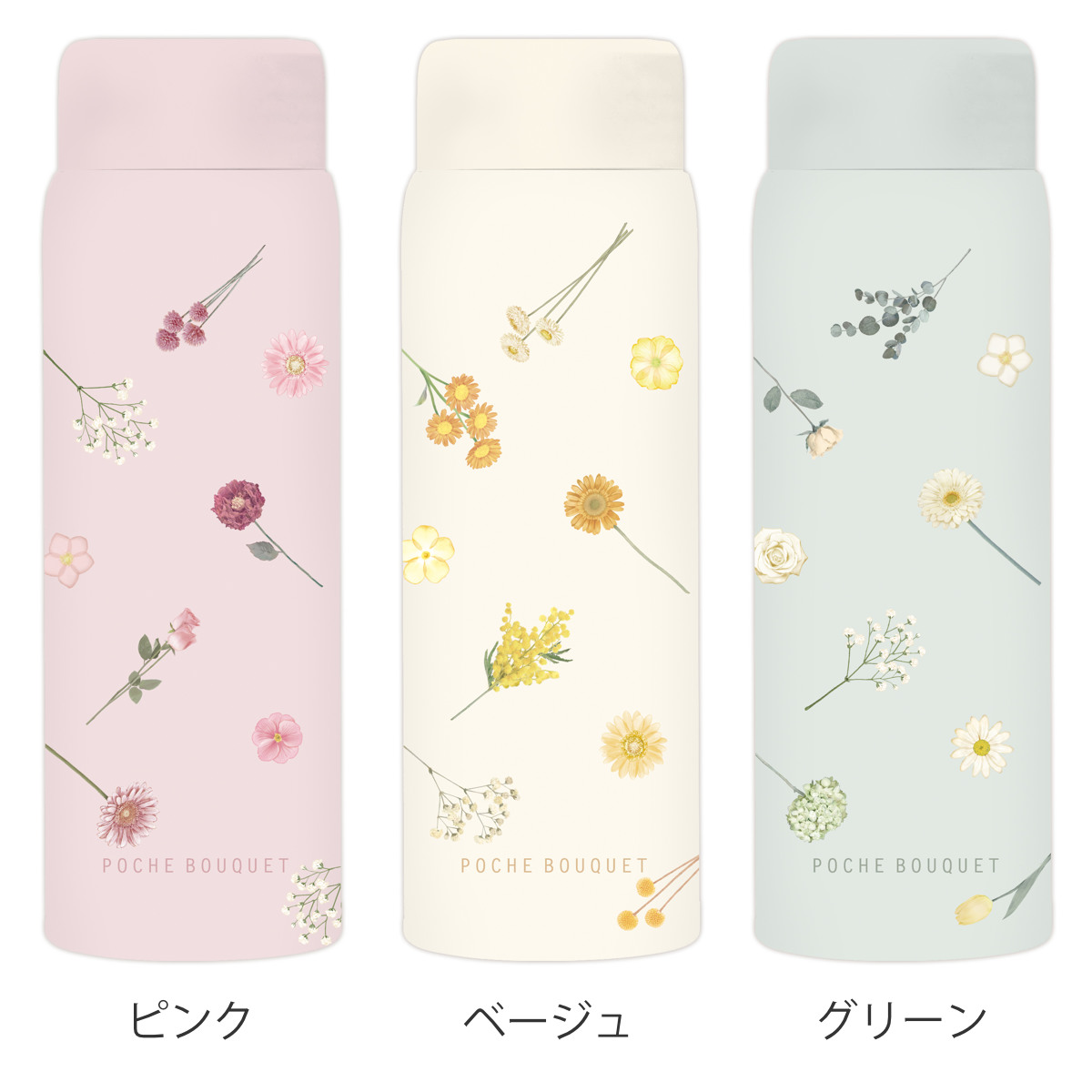 Q-LiA（クーリア） 水筒 ポシェブーケ ステンレスボトル 480ml マグ