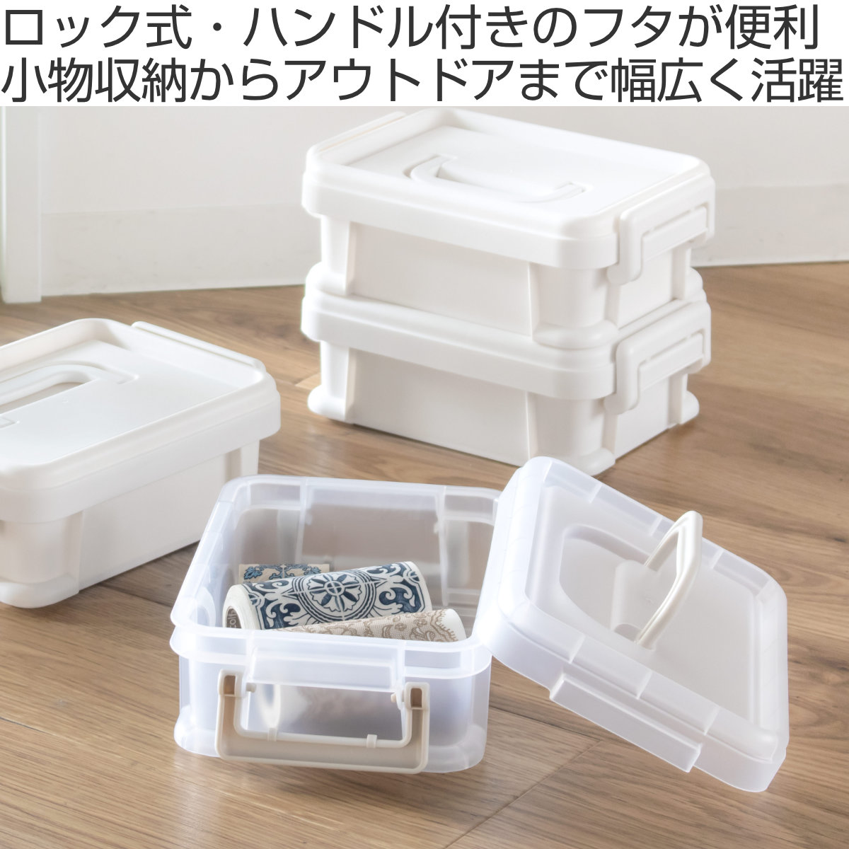 SANKA 収納ボックス ナチュラトラックス 幅24.5×奥行17.2×高さ9cm 24S