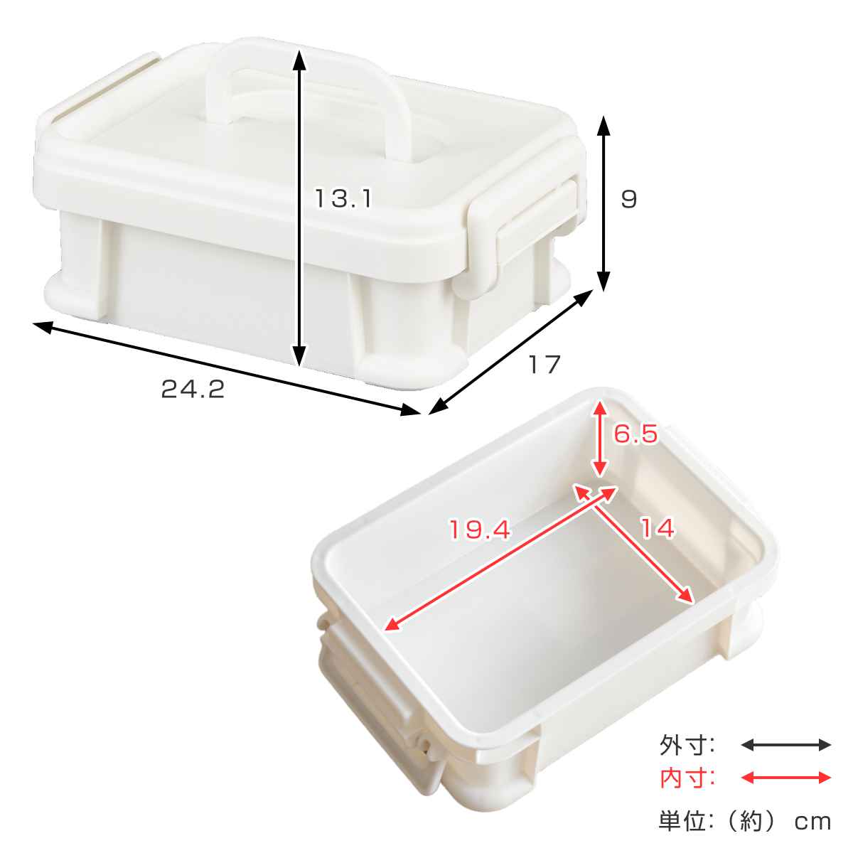 SANKA 収納ボックス ナチュラトラックス 幅24.5×奥行17.2×高さ9cm 24S
