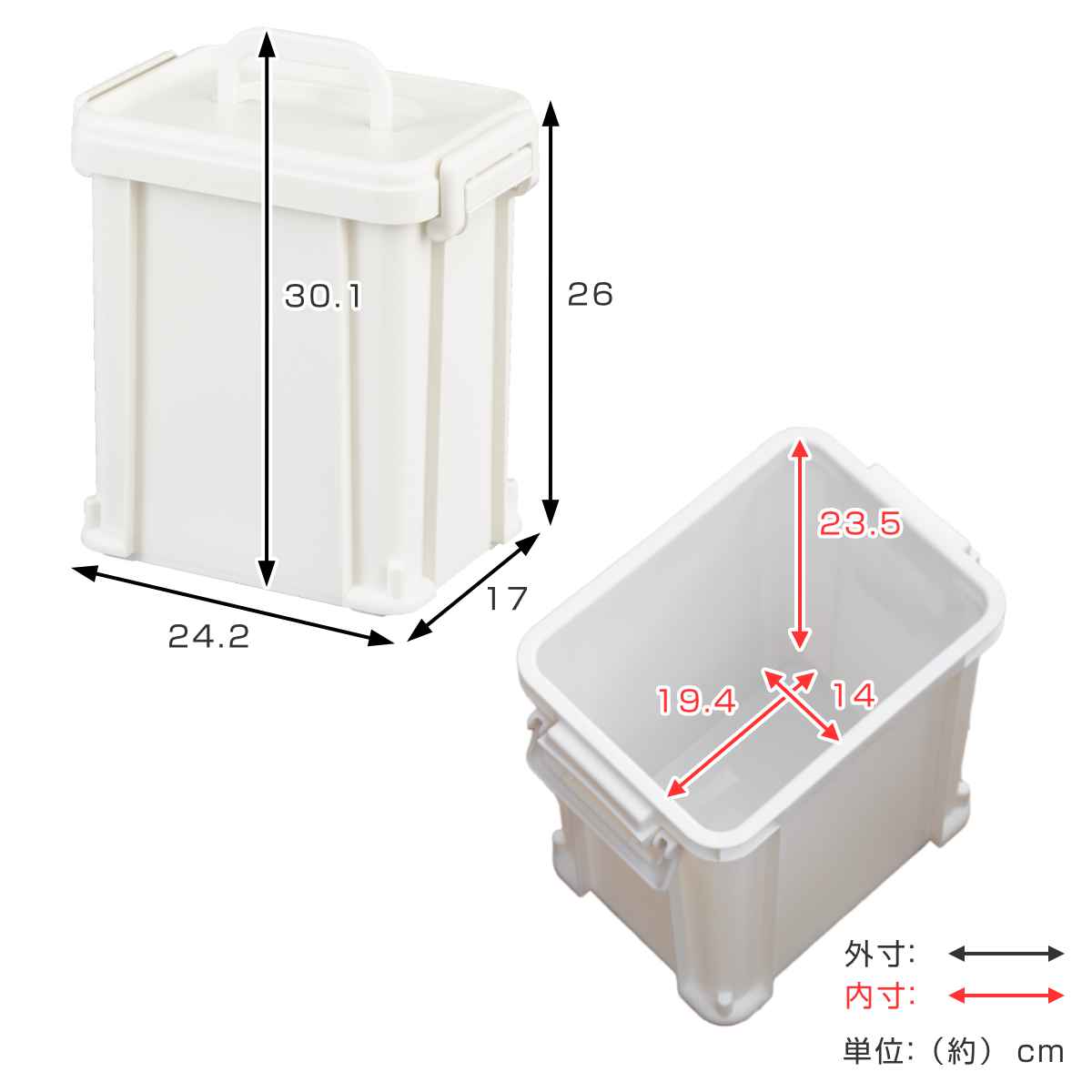 SANKA 収納ボックス ナチュラトラックス 幅24.5×奥行17.2×高さ26cm 24L