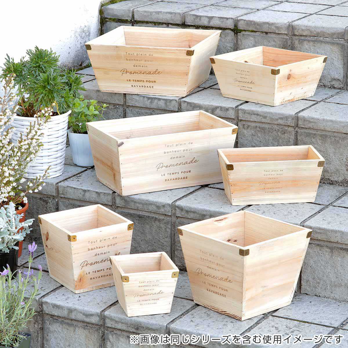 植木鉢 ナチュラルウッドプランタースクエア Mサイズ 木製