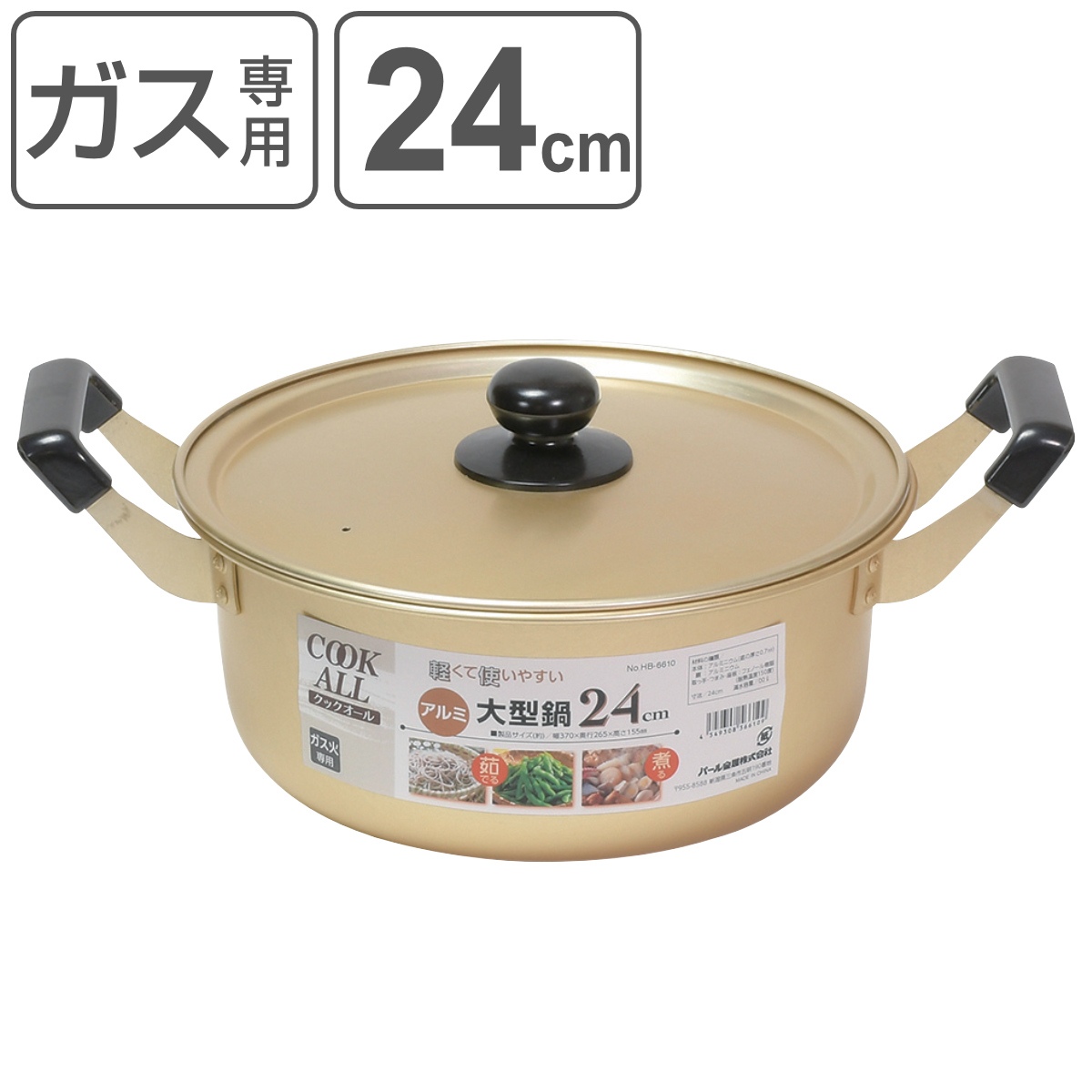 お気にいる 419371.jpg 調理器具