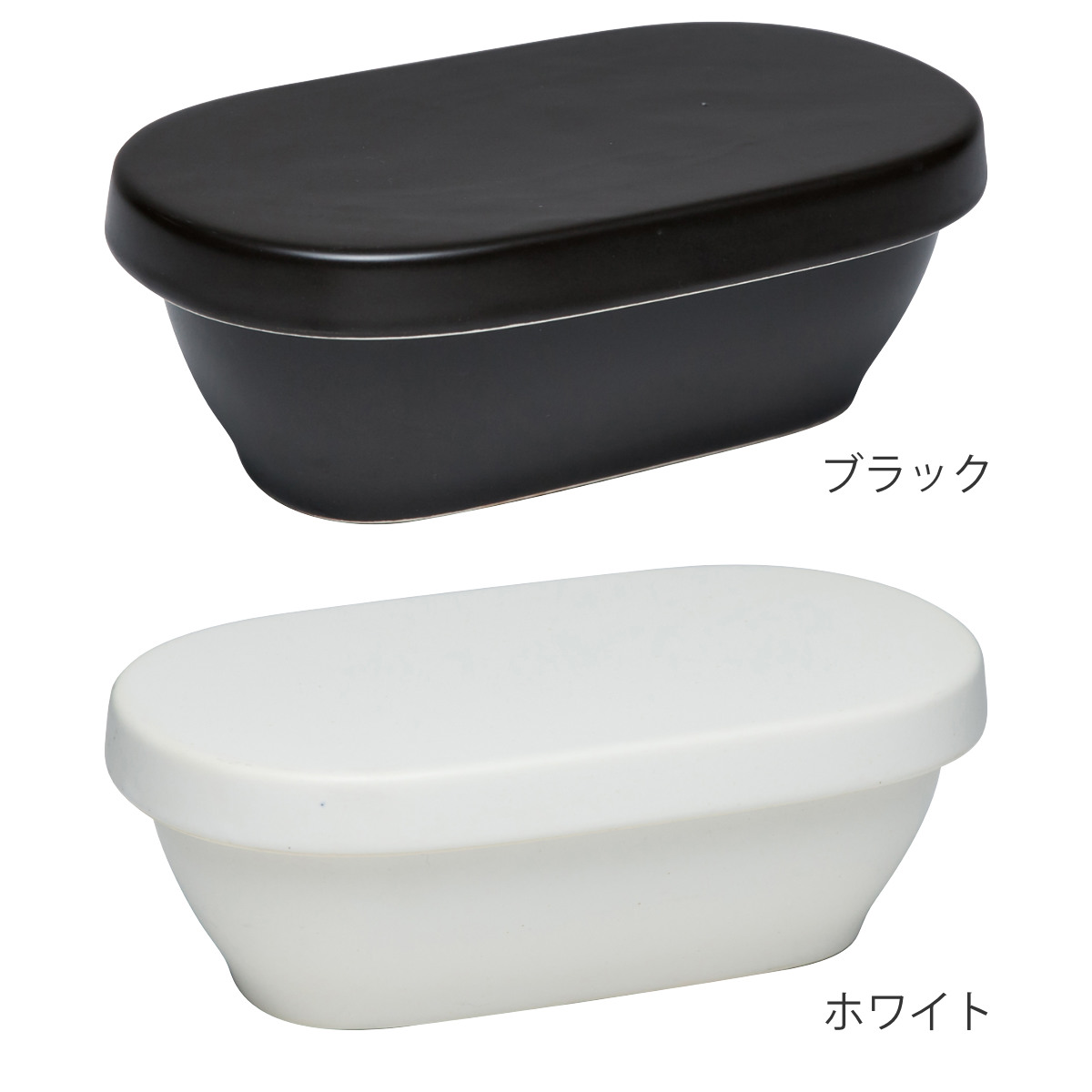 おひつ オーバル型 800ml （ 日本製 陶器 電子レンジ対応 オーブン対応