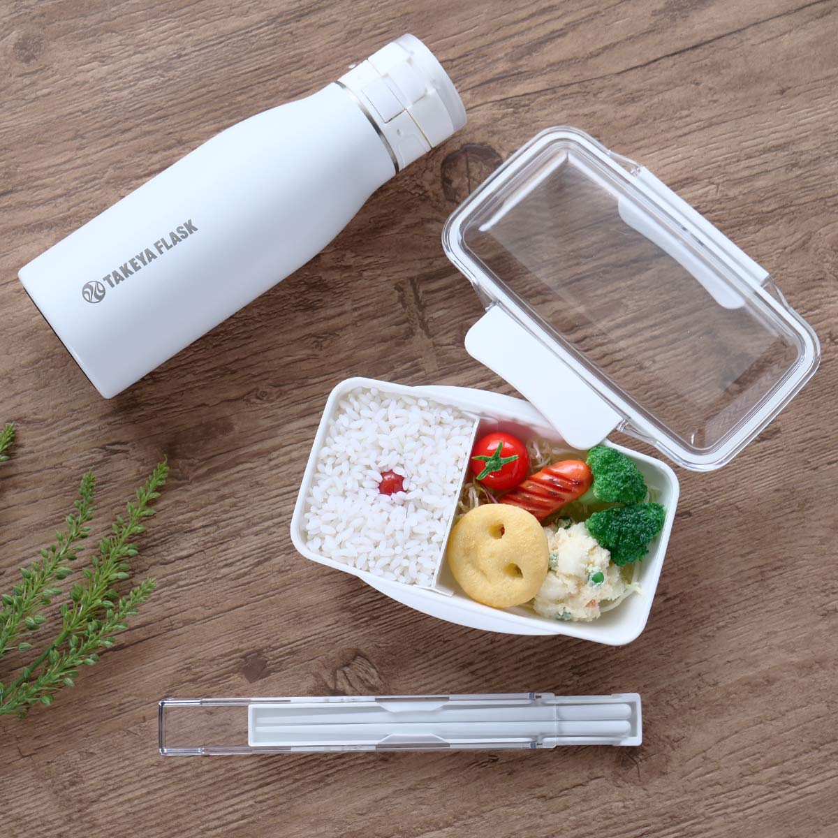 水筒セット ホワイト 弁当箱 水筒 お箸 シンプル （ 3点セット ランチ