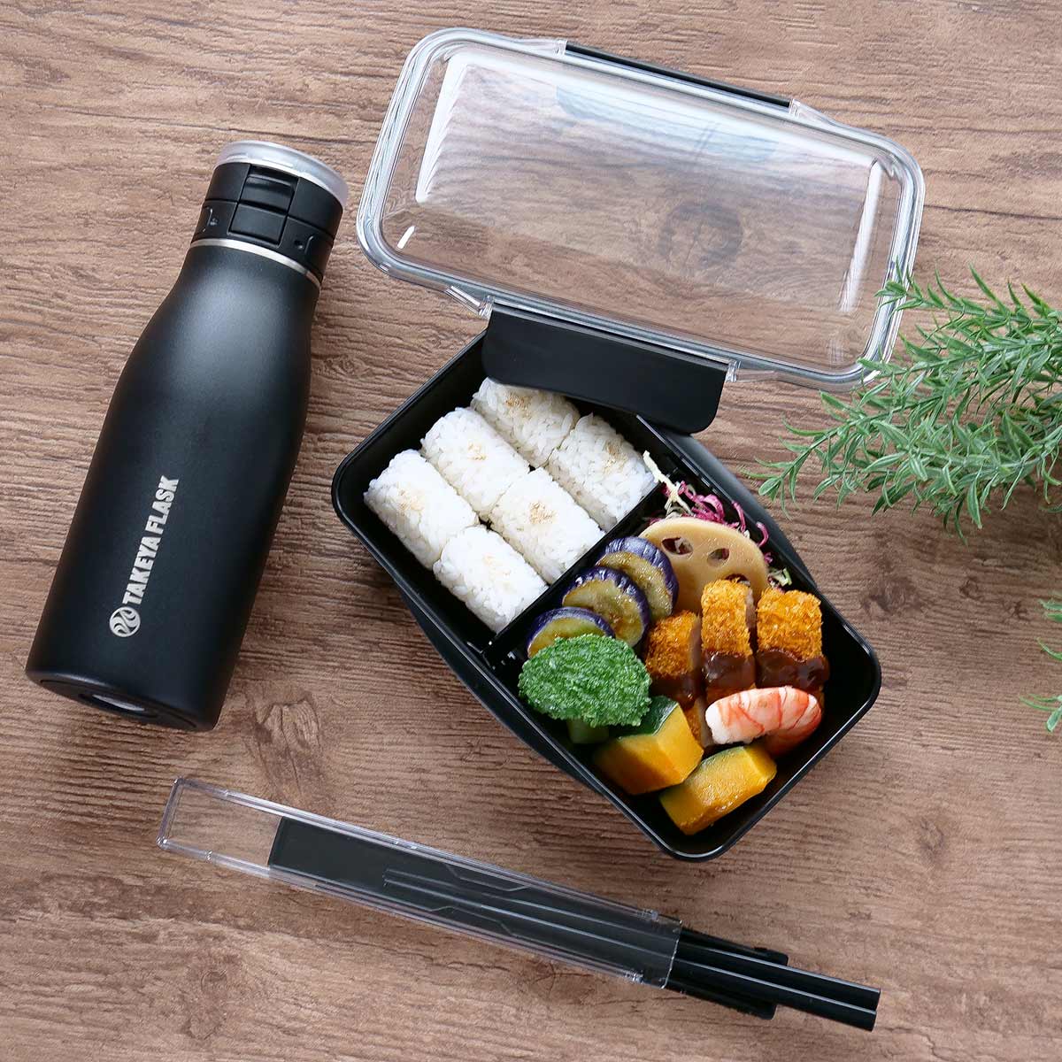 水筒セット ブラック 弁当箱 水筒 お箸 シンプル （ 3点セット ランチ