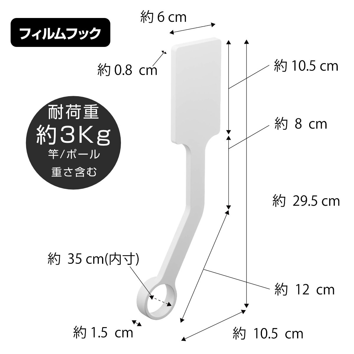 山崎実業 tower フィルムフックエアコン室...の詳細画像3
