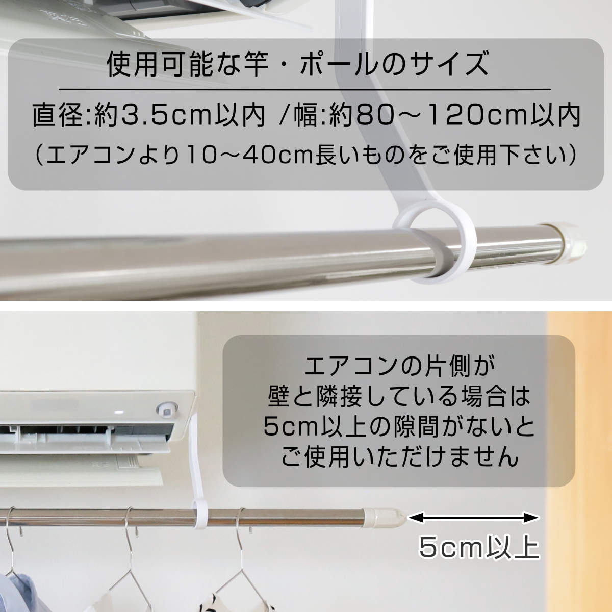 山崎実業 tower フィルムフックエアコン室...の詳細画像4