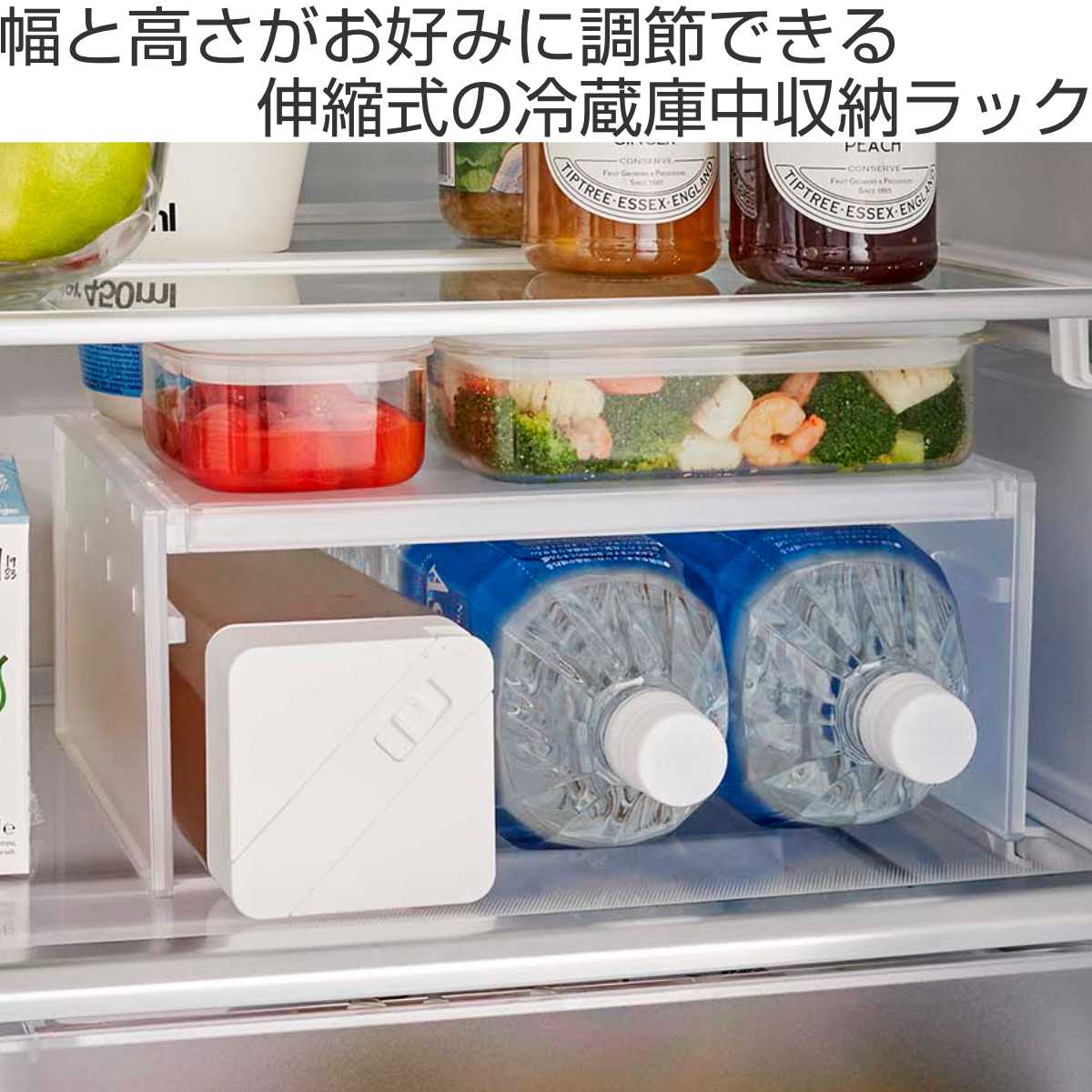 山崎実業 tower 伸縮冷蔵庫中収納ラック ...の詳細画像1