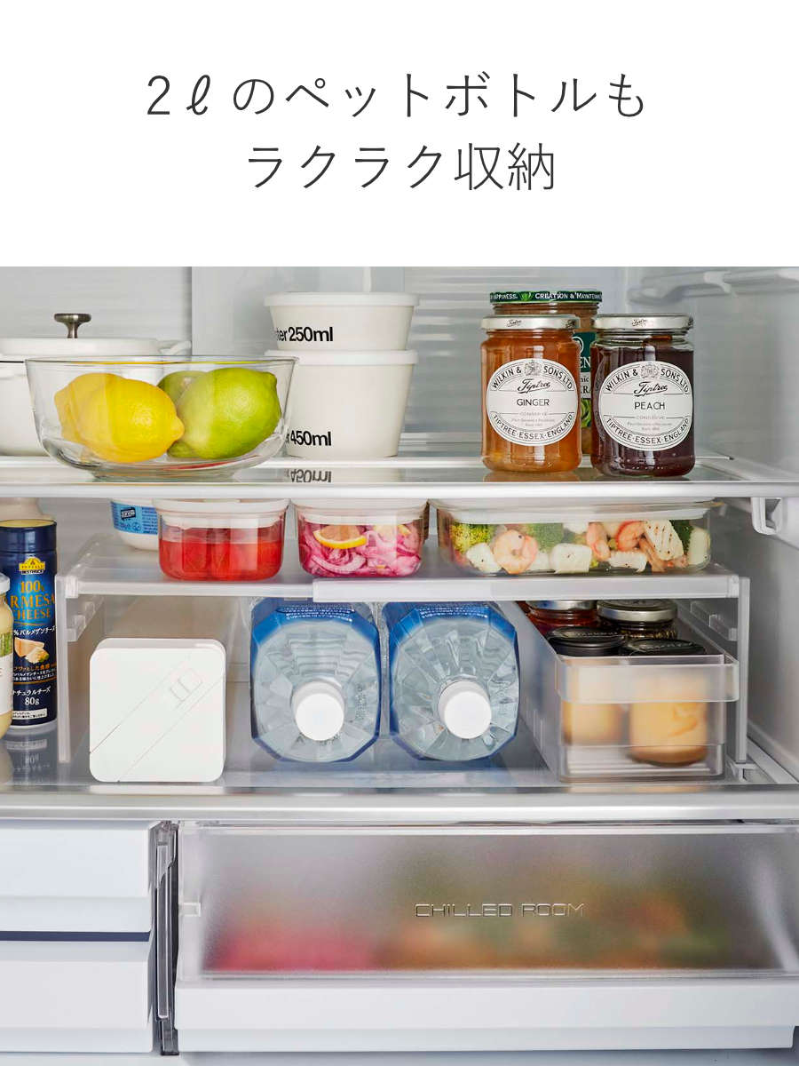 山崎実業 tower 伸縮冷蔵庫中収納ラック ...の詳細画像4